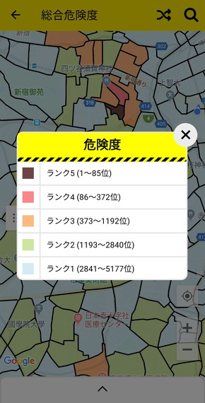 防災マップ