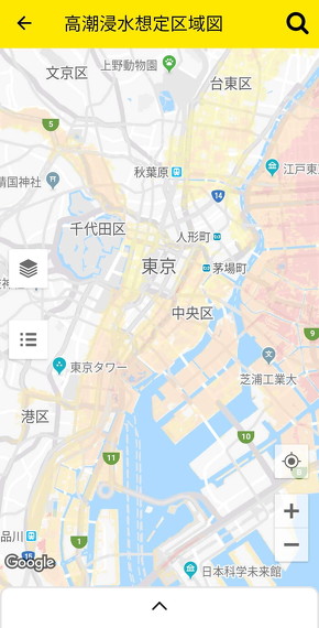 防災マップ